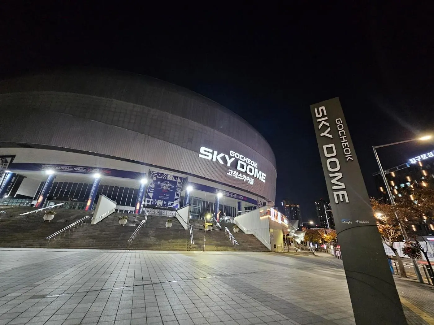 Villa Gocheok Sky Dome Baseball House Seoul South Korea